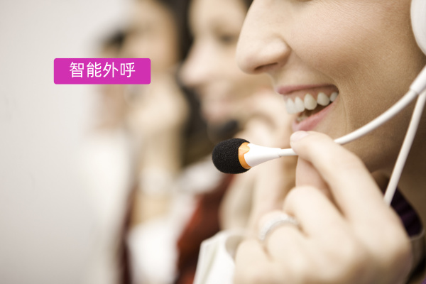 2025年云呼叫中心電話系統十大排名榜，到底哪家品牌更好用？